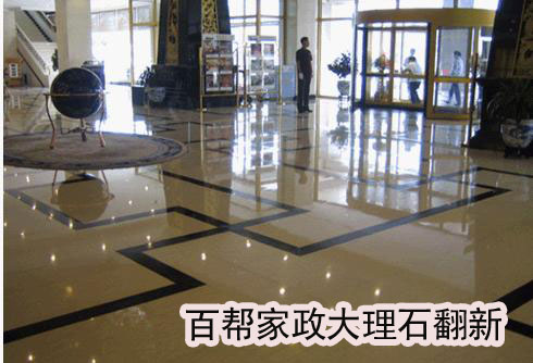 新鄉(xiāng)市百幫物業(yè)管理有限公司