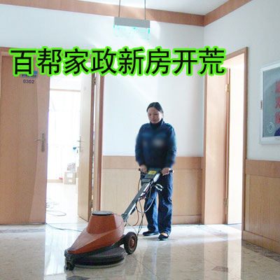 保潔服務(wù)現(xiàn)場(chǎng)