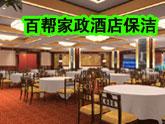 熱烈慶我新鄉(xiāng)市百幫物業(yè)管理有限公司網(wǎng)站建設(shè)成功投入運(yùn)行